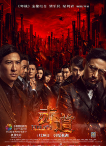 国产又粗又猛又色又